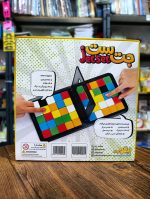 بازی جت ست | بازی فکری دو نفره الگوخوانی و سرعتی - Image 2