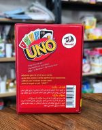 بازی کارتی اونو (UNO) | قیمت، مشخصات و راهنمای بازی - Image 2