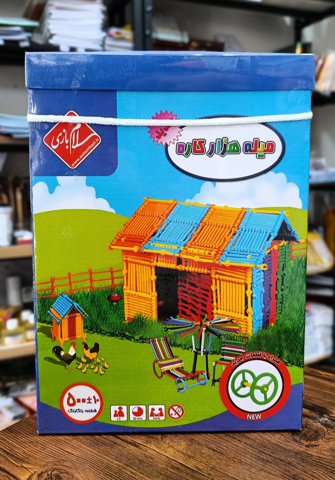 product