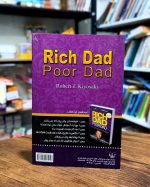 کتاب پدر پولدار، پدر بی‌پول | اثر رابرت تی کیوساکی - Image 2